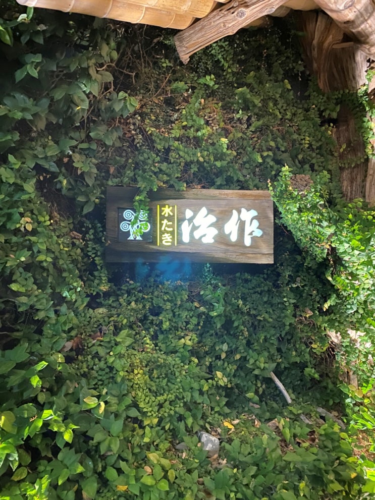  도쿄 가이세키 맛집 츠키지 지사쿠