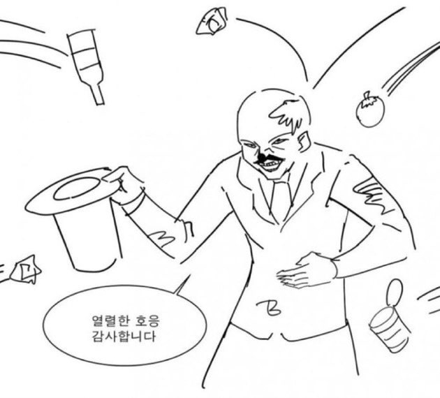  블챌 10-1 (해외여행상품권을 위한 도약)