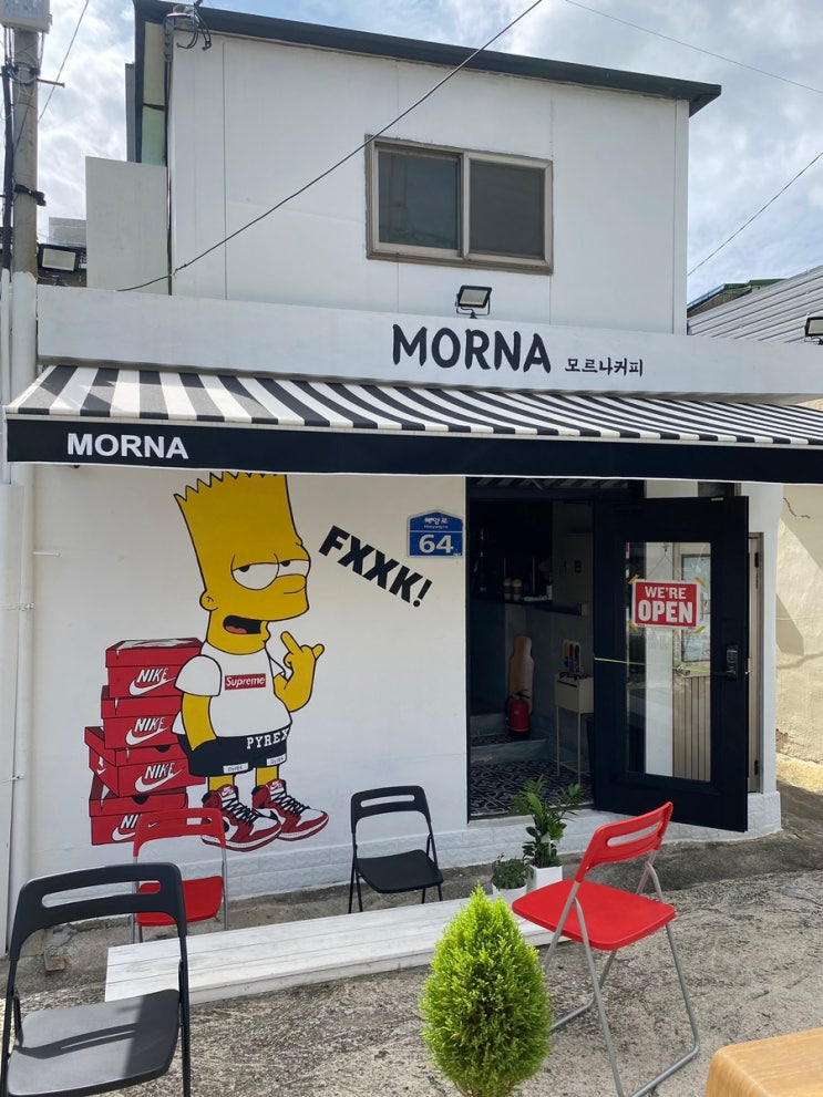 [부산] 영도카페 '모르나커피' MORNA, 영도 반려동물 동반가능 카페
