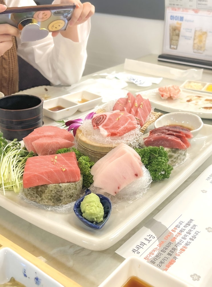  우미참치, 수원 참치 맛집에서 특별했던 데이트 후기