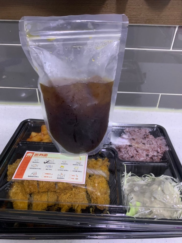  상암동 맛집 돈까스배달전문점 맛있는 돈까스 돈카춘상암점