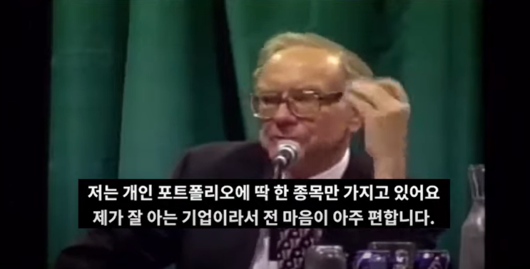  이기는 투자  - 피터 린치
