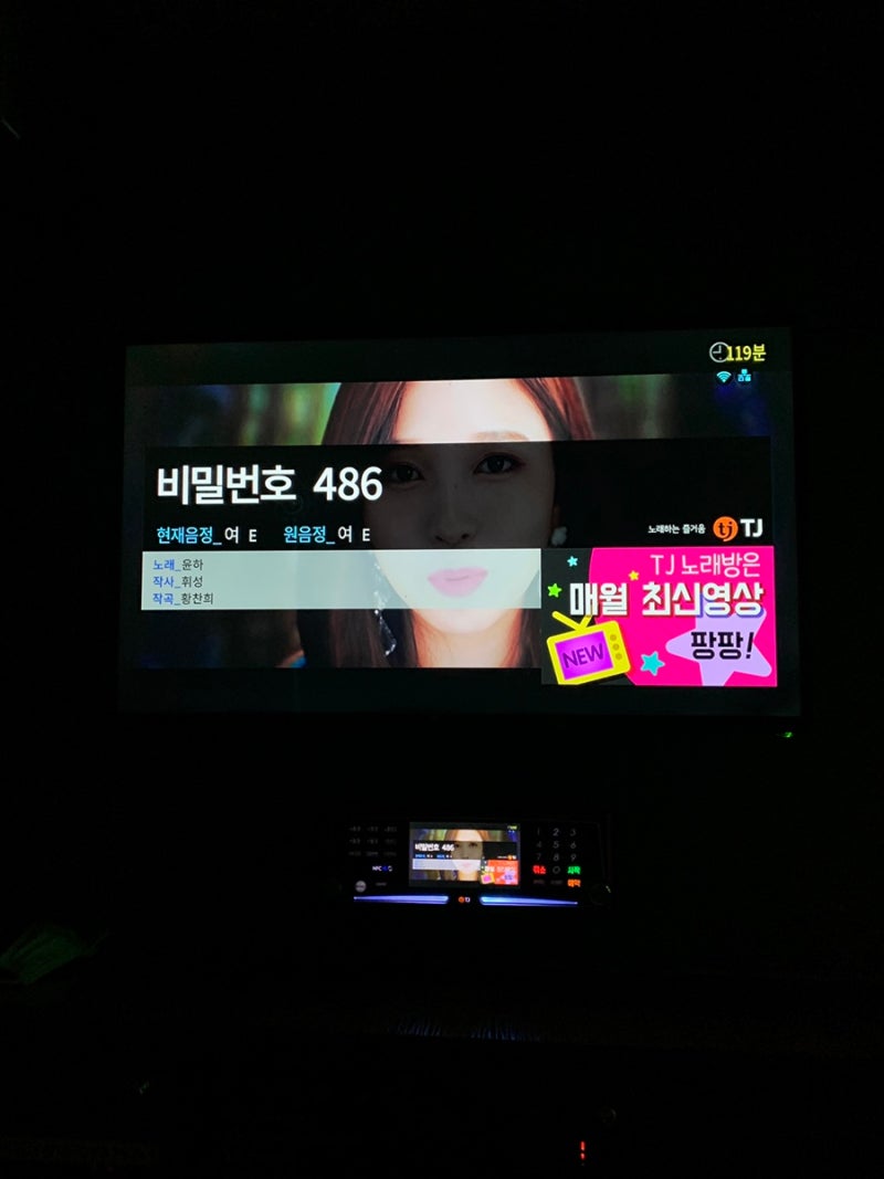 16. 홀로 코노 3시간 반 조지는 평범한 일상 | 쿠팡FC 단기 아르바이트 후기 : 네이버 블로그