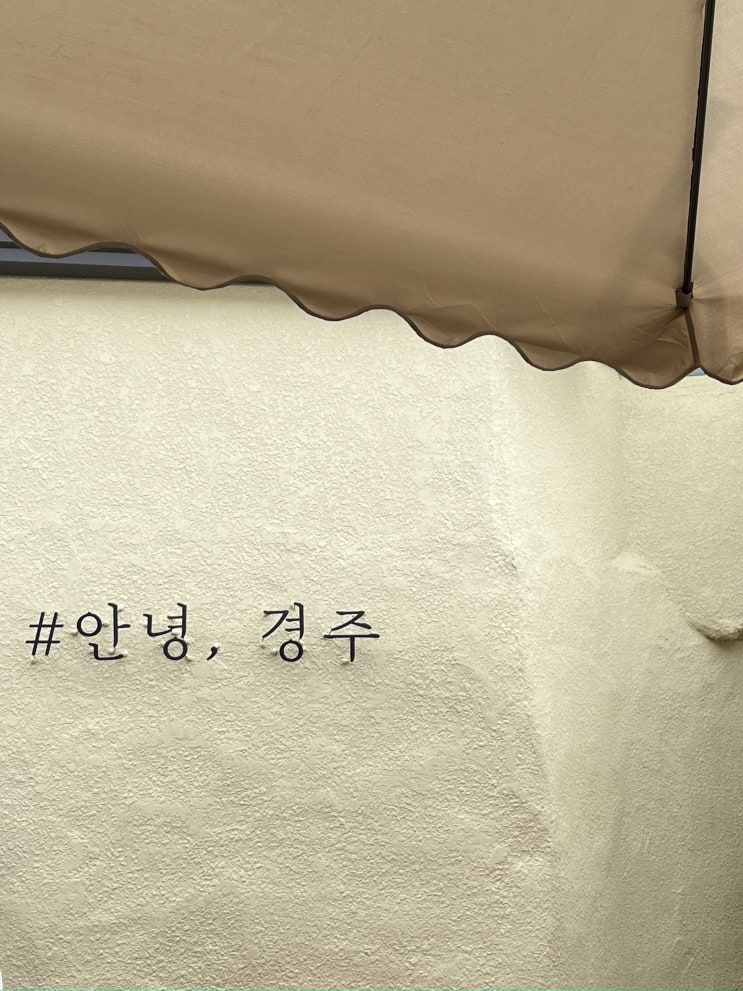  [10월 1주차] 주간일기 기록
