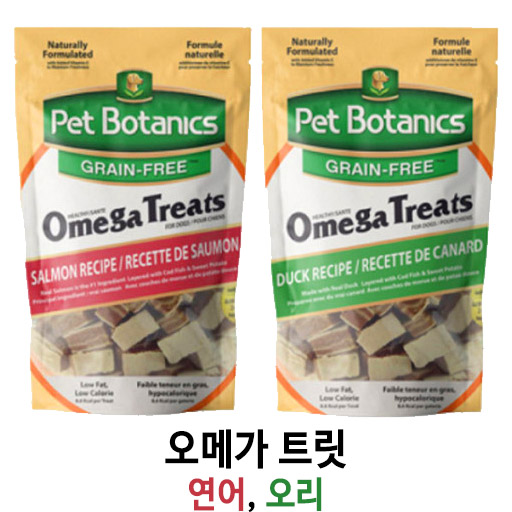  [오메가 트릿 연어, 오리] 배곧 반려용품점 펫마루