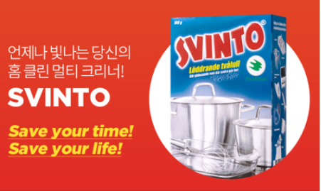  "스빈또 수세미"  제거 효과 때문에 인기 폭발!
