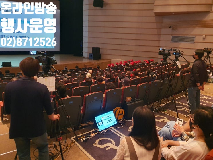 온오프라인 행사 하이브리드 유튜브 방송 온라인 송출 중계 촬영 이벤트 대행사에서 운영 온오프라인 행사 하이브리드 유튜브 방송 온라인 송출 중계 촬영 이벤트 대행사에서 운영