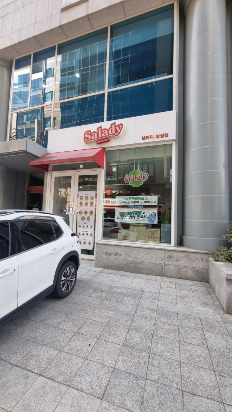  아 대체휴무일... 나만 일했나.. ㅋㅋㅋㅋㅋ