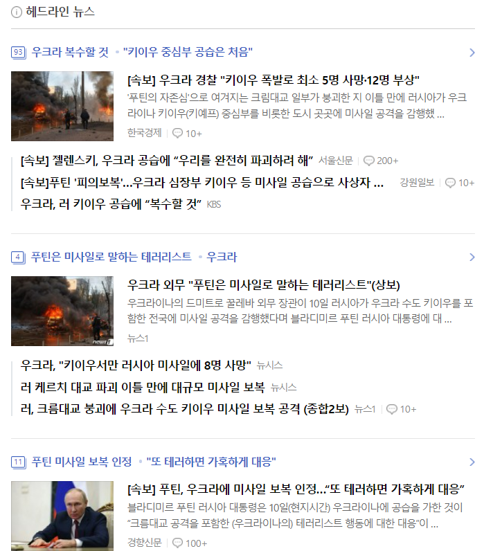  [금융체스플레이어] 다시 찾아온 기회 Vix 선물