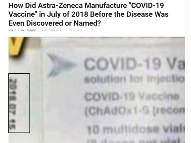 2015년에 코비드-19 검사기 특허 가출원했고 2018년도에 백신은 이미 대량 생산되었을까요?