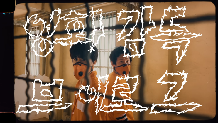  24. 영화감독 구교환 브이로그 (Film Director Vlog, 2021)
