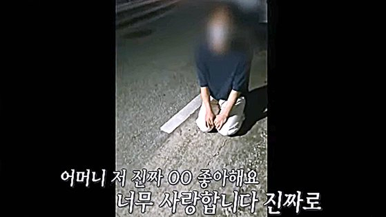 14살 제자와 성관계 '발칵'…태권도 사범 "진심으로 사랑"