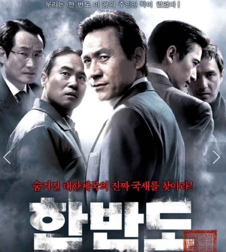 세계의 유명한 반도들... 세계의 유명한 반도들...