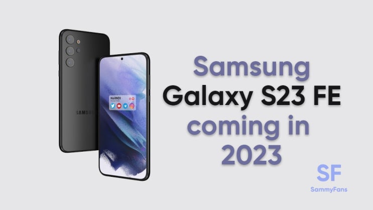 삼성 갤럭시 S23 FE 에 퀄컴 스냅드래곤 7 Gen 2 프로세서가 사용 ? Galaxy S23 FE