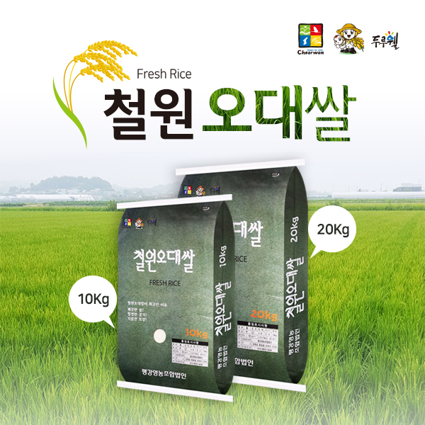  쌀 벼 보리 농산물 곡식 곡물 상세페이지