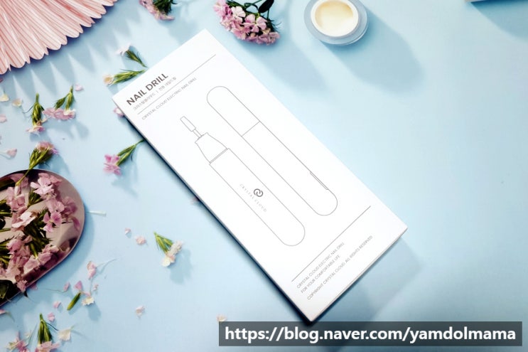  손톱정리기 크리스탈클라우드 무선 전동네일드릴