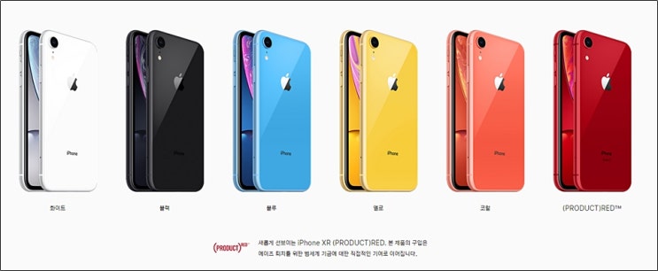 애플 아이폰 SE 4 출시 정보 6.1인치 노치 LCD 디스플레이 다이나믹 아일랜드 탑재 가능성 Apple iPhone SE 4th 애플 아이폰 SE 4 출시 정보 6.1인치 노치 LCD 디스플레이 다이나믹 아일랜드 탑재 가능성 Apple iPhone SE 4th