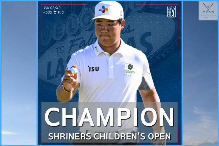  [2022 PGA] 슈라이너스 칠드런스 오픈 김주형 우승 , 김주형 우승상금 및 FR라운드 하이라이트 영상 , 대한민국 선수들 최종 순위는???