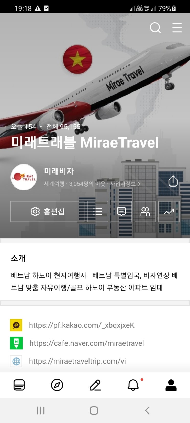 [공지] 미래부동산 주의 안내사항