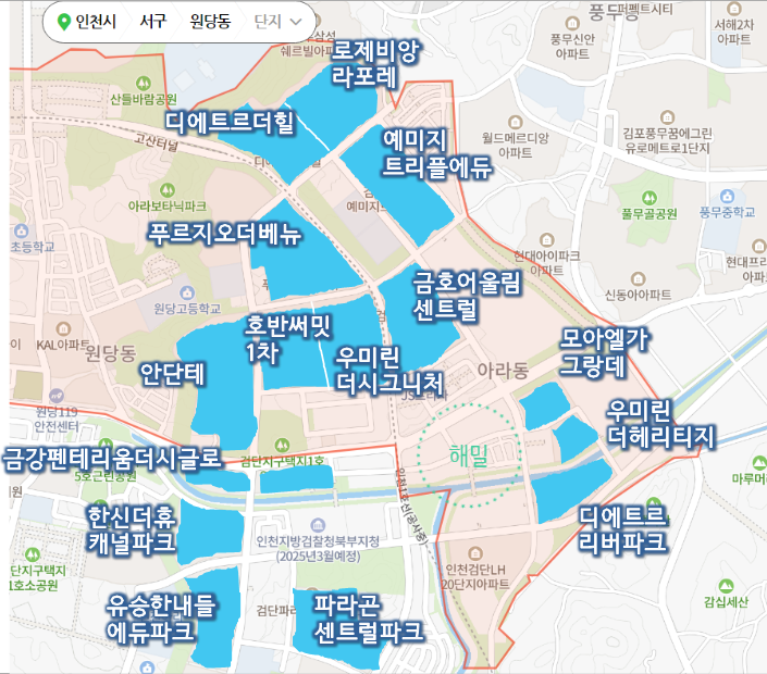  검단 임장