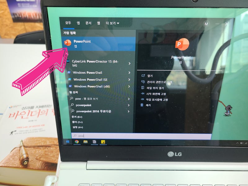 파워포인트 ppt 디자인 아이디어 설정부터 활용까지 : 네이버 블로그 파워포인트 Ppt 디자인 아이디어 설정부터 활용까지 : 네이버 블로그