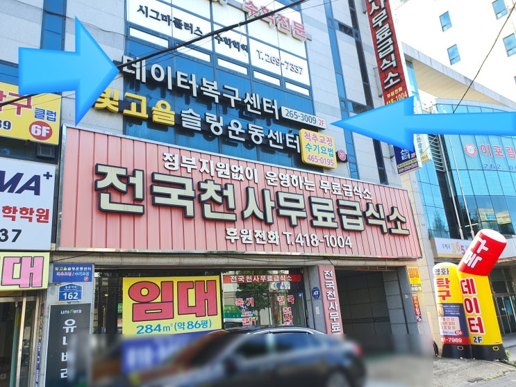  광주지운문자갤럭시복구