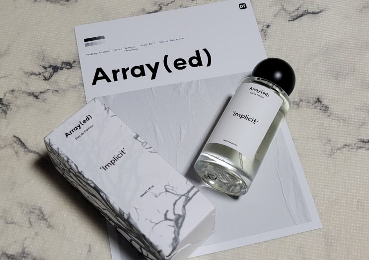고급스럽고 특별한 향으로 나만의 무드를 만들어주는 어레이드 오드퍼퓸 'Arrayed Eau de parfum Implicit'