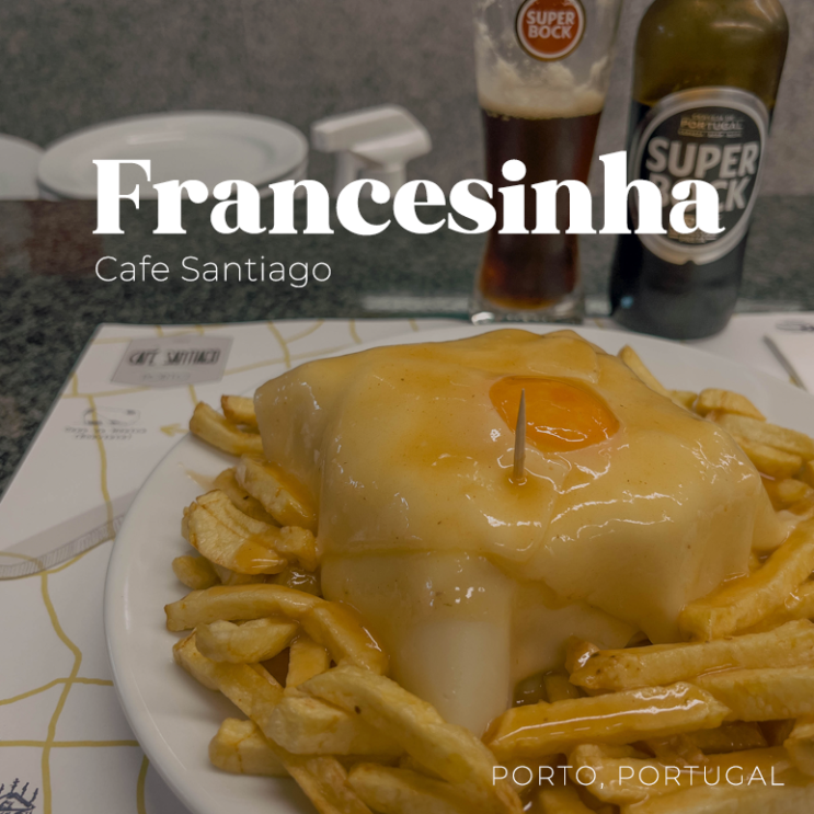   포르투갈 포르투 | 포르투갈 로컬 음식 프란세지냐 in 카페 산티아고 Cafe Santiago / Francesinha