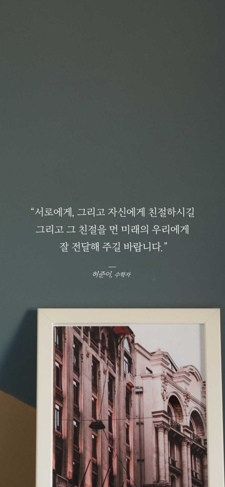  9월&3분기 투자결산 - 현금흐름 늘리는 방법?