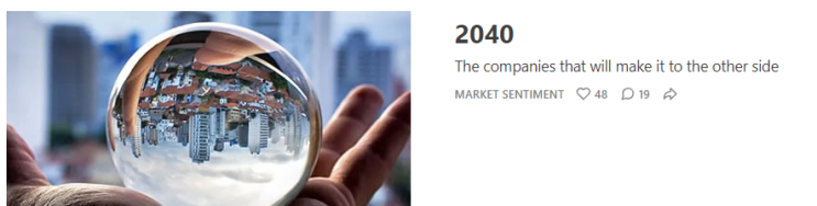 2040년 사라질 기업들