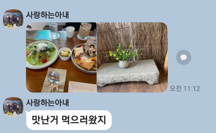  (좋은행동)하이마트MD들은 사내식당에서 점심에 뭘먹는지??ㅋ 사내식당에서 점심 묵는사진을 열심히 찍어서 어디에 쓰는지? 도대체 누구한테 보내는지 궁금하여 시작한  좋은행동!! ㅋㅋ