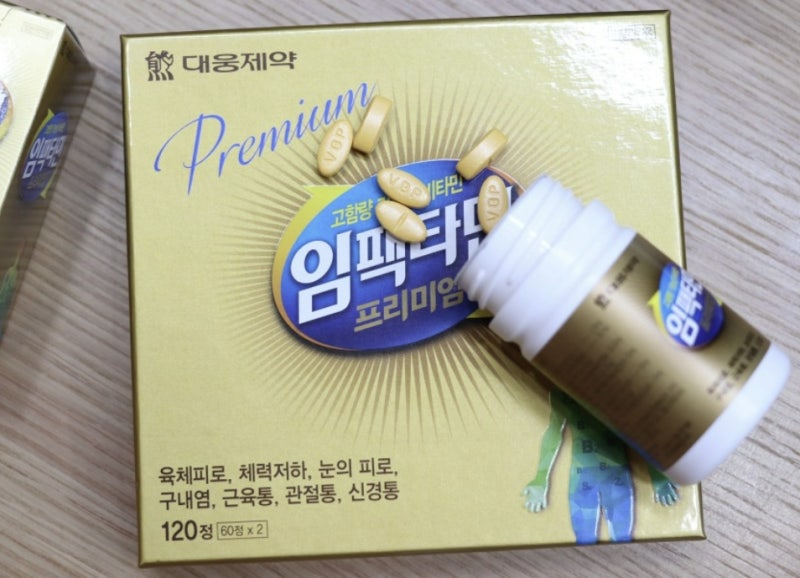 임팩타민 종류 정리 내용 및 (임팩타민 프리미엄원스) : 네이버 블로그