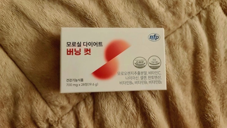  NS홈쇼핑 첫 런칭에 매.진.한. 신제품  모로실 다이어트 버닝컷