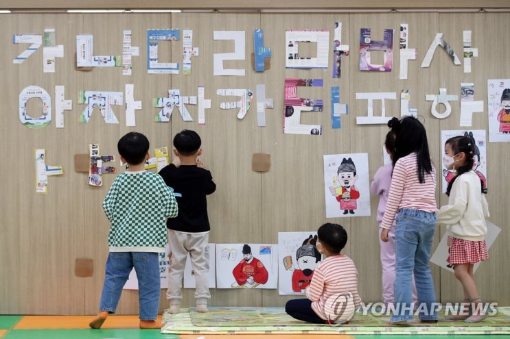 현장체험·가정학습으로 어린이집 빠져도 '출석 인정' 현장체험·가정학습으로 어린이집 빠져도 '출석 인정'