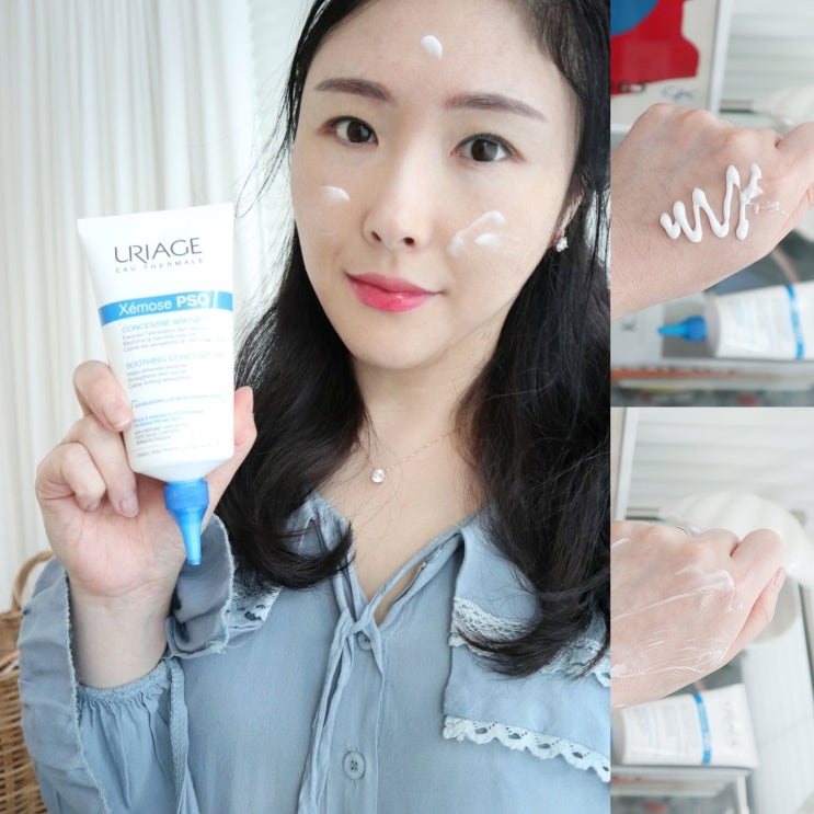  겨울철 건조한 피부 유리아쥬 제모스 PSO 수딩크림으로 보습케어