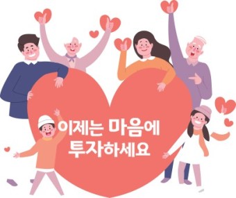  블로그씨, 정신 건강의 날 멘탈 비우다