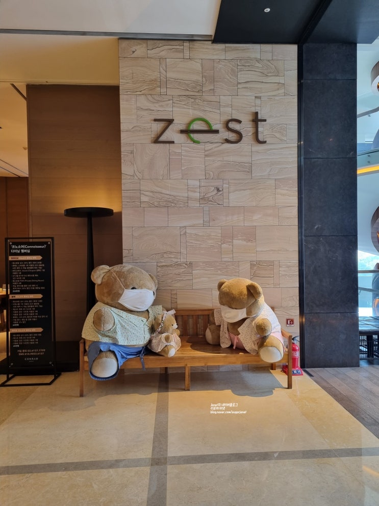 콘래드 서울 호텔 뷔페 ZEST 조식 후기 콘래드 서울 호텔 뷔페 ZEST 조식 후기