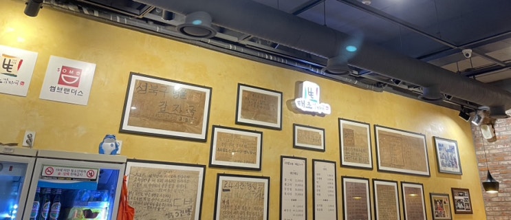  주간일기 / 맛집일기(성신여대 오랜 감자탕 맛집 태조감자국)