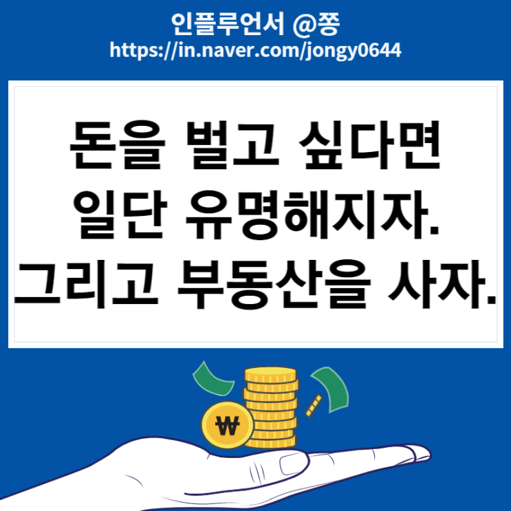 강민경 쇼핑몰 65억 건물 매입 연예인 걱정은 쓸데없음 강민경 쇼핑몰 65억 건물 매입 연예인 걱정은 쓸데없음