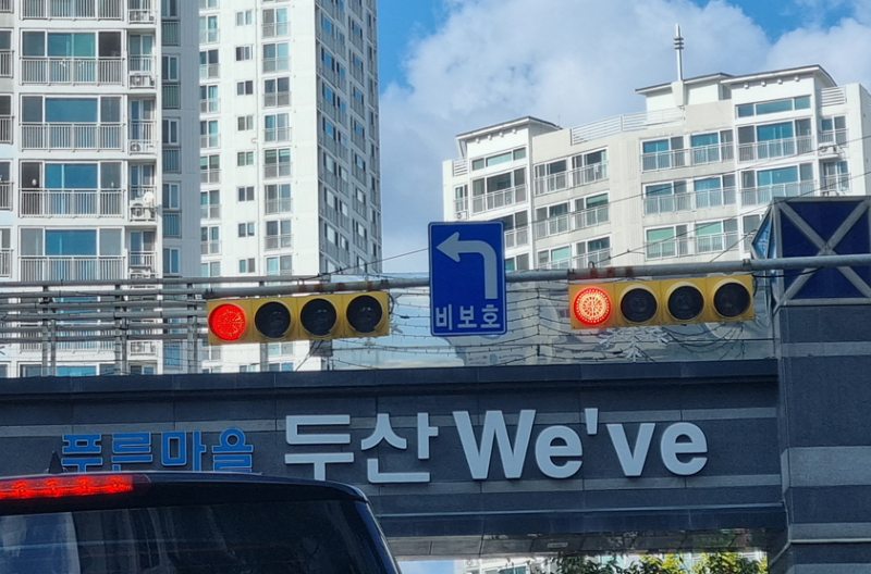 비보호 좌회전 초간단 정리, 언제 지나가야 하나요? : 네이버 블로그