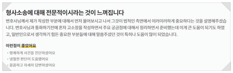 명예훼손이 우려된다면 이 글을 클릭하세요