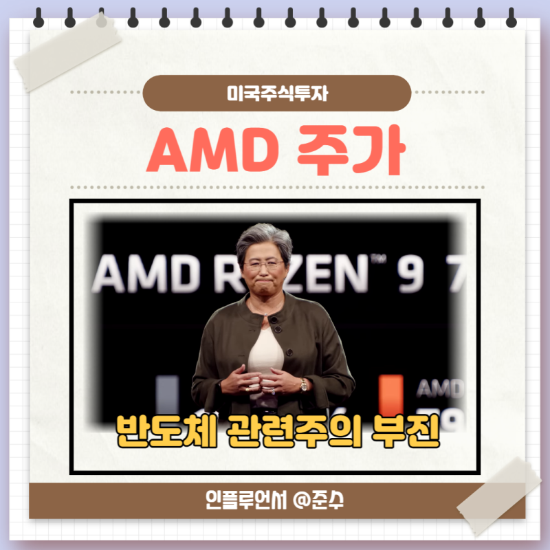 네이버 인플루언서 [네이버 인플루언서] 준수의 2차전지관련주