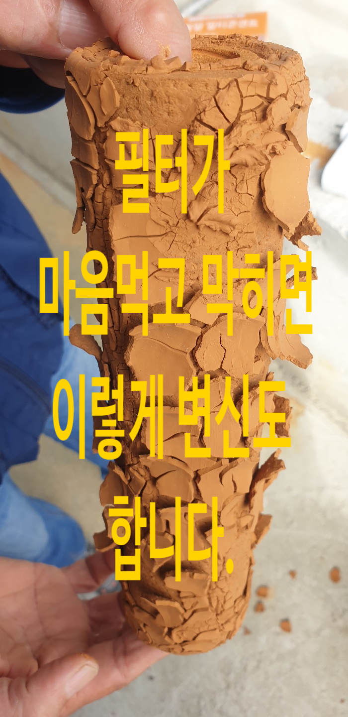  지하수 녹물에 올바른 정수방법 입니다.