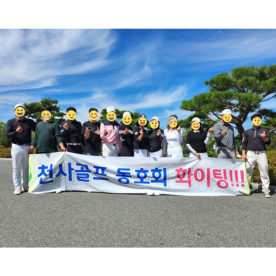 천골 사진 2