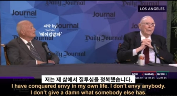 저는 제 삶에서 질투심을 정복했습니다