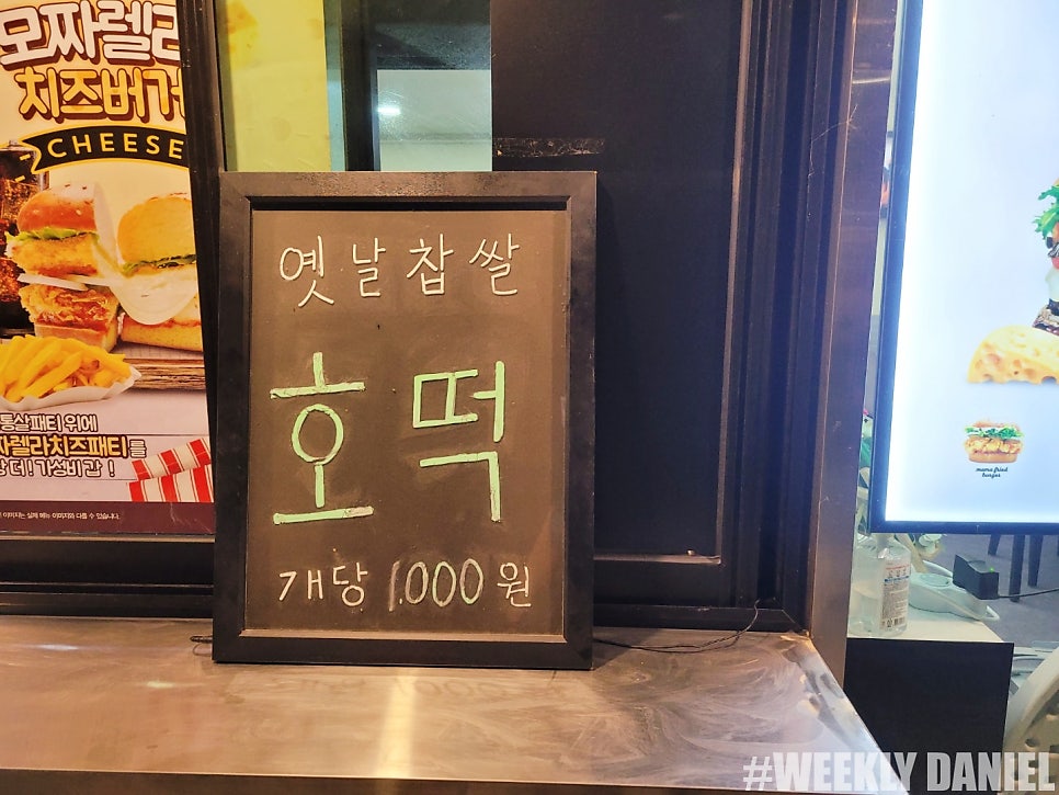 마미쿡 명지국제신도시점 사진 2