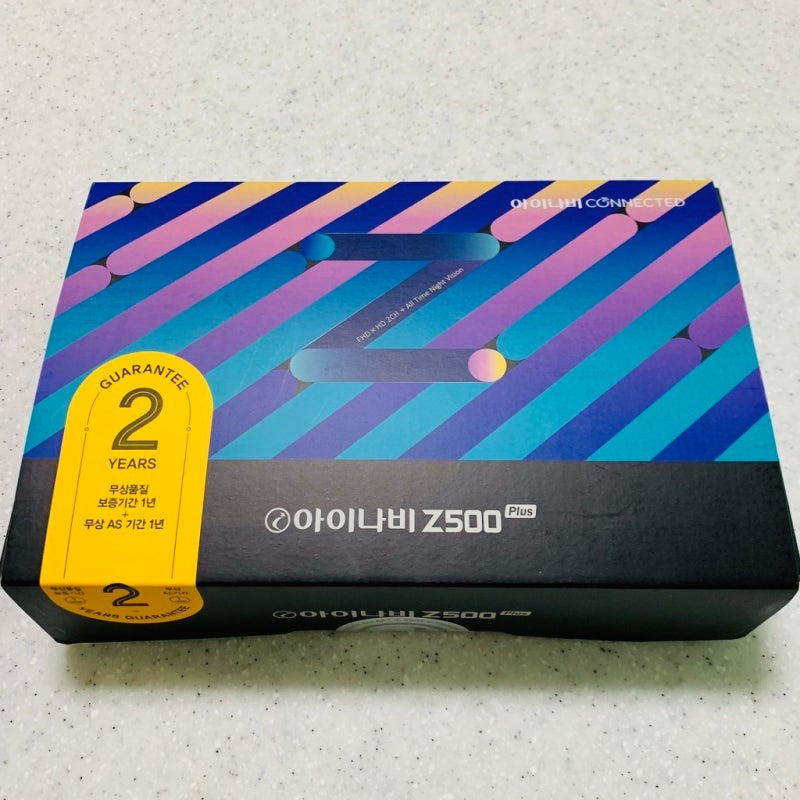 아이나비 Z500 plus(블랙박스) 자가설치