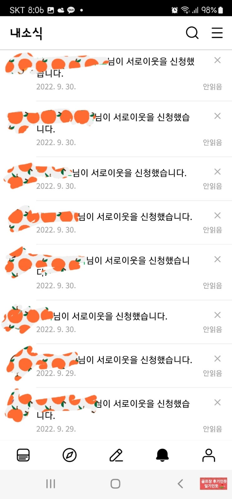  10-2. 10월 둘째 주 주간일기