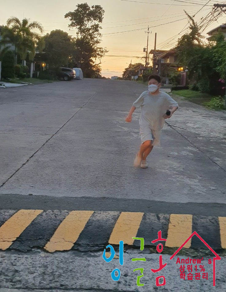  필리핀 알라방 초등 유학 휴~우 주말이 지나갔군요.