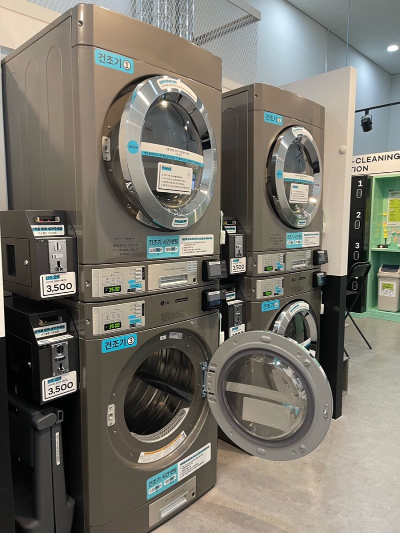 런드리24 동탄IX타워점 24시 무인세탁소 무인수선 가능한 곳 : 네이버 블로그
